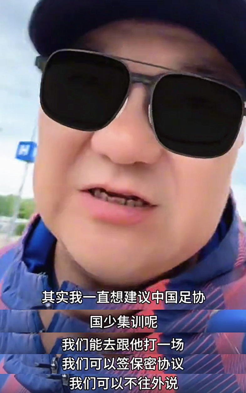 记者拉比奥、于帕、楚阿梅尼、萨利巴缺席训练前者母亲探班扑空
