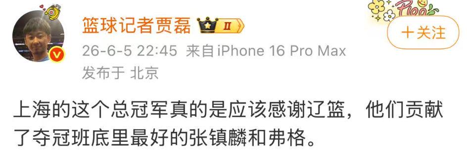 沙特主帅：我们在比赛中变阵451，依然未能阻止对手攻入禁区