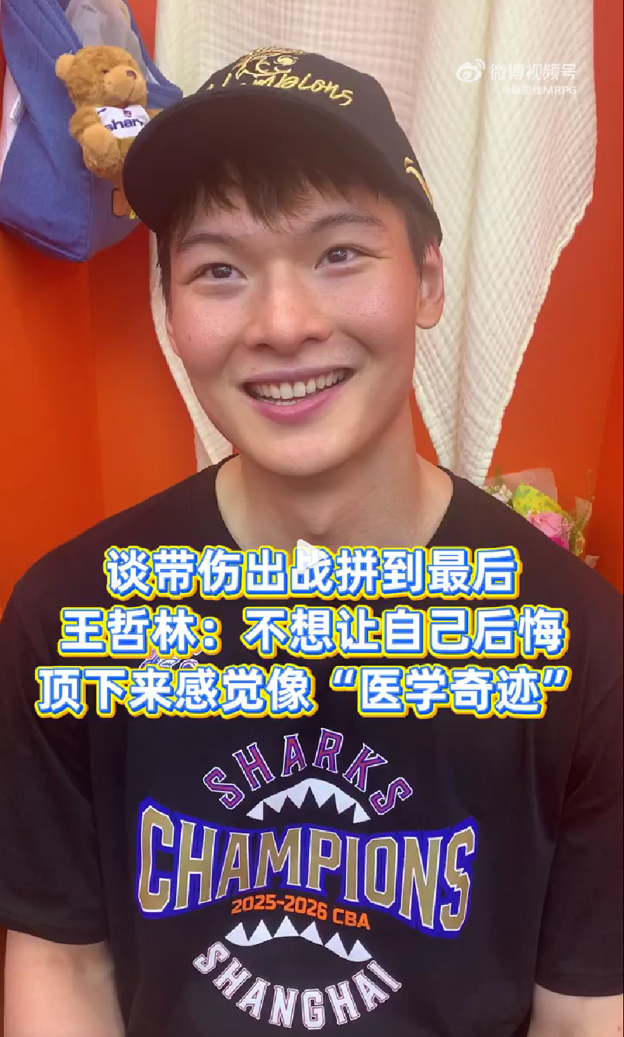 佐野海舟：拿1分和0分会是完全不同的局面；很遗憾远藤航的伤退