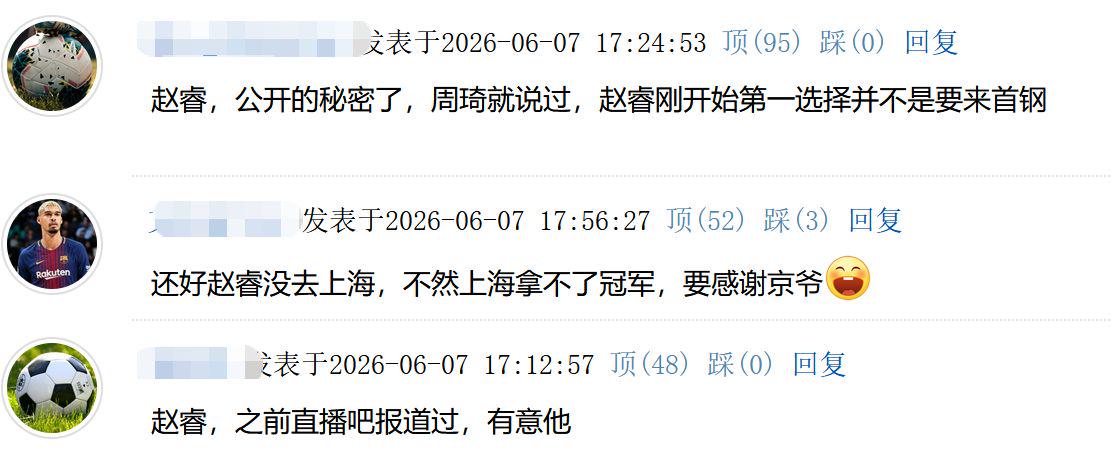 终结3连败！郑钦文2