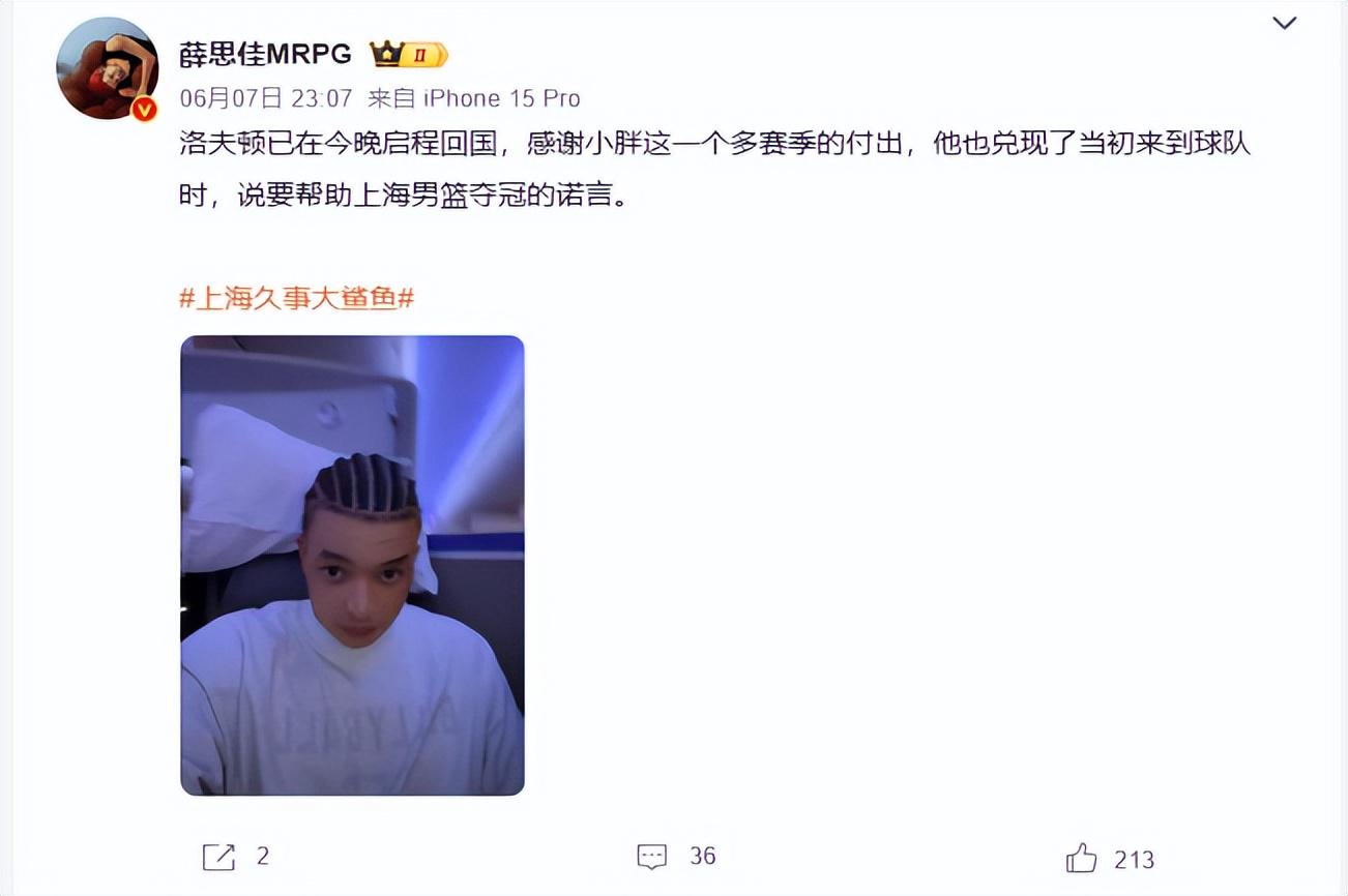饿了？拉门斯被拍到在比利时替补席啃苹果