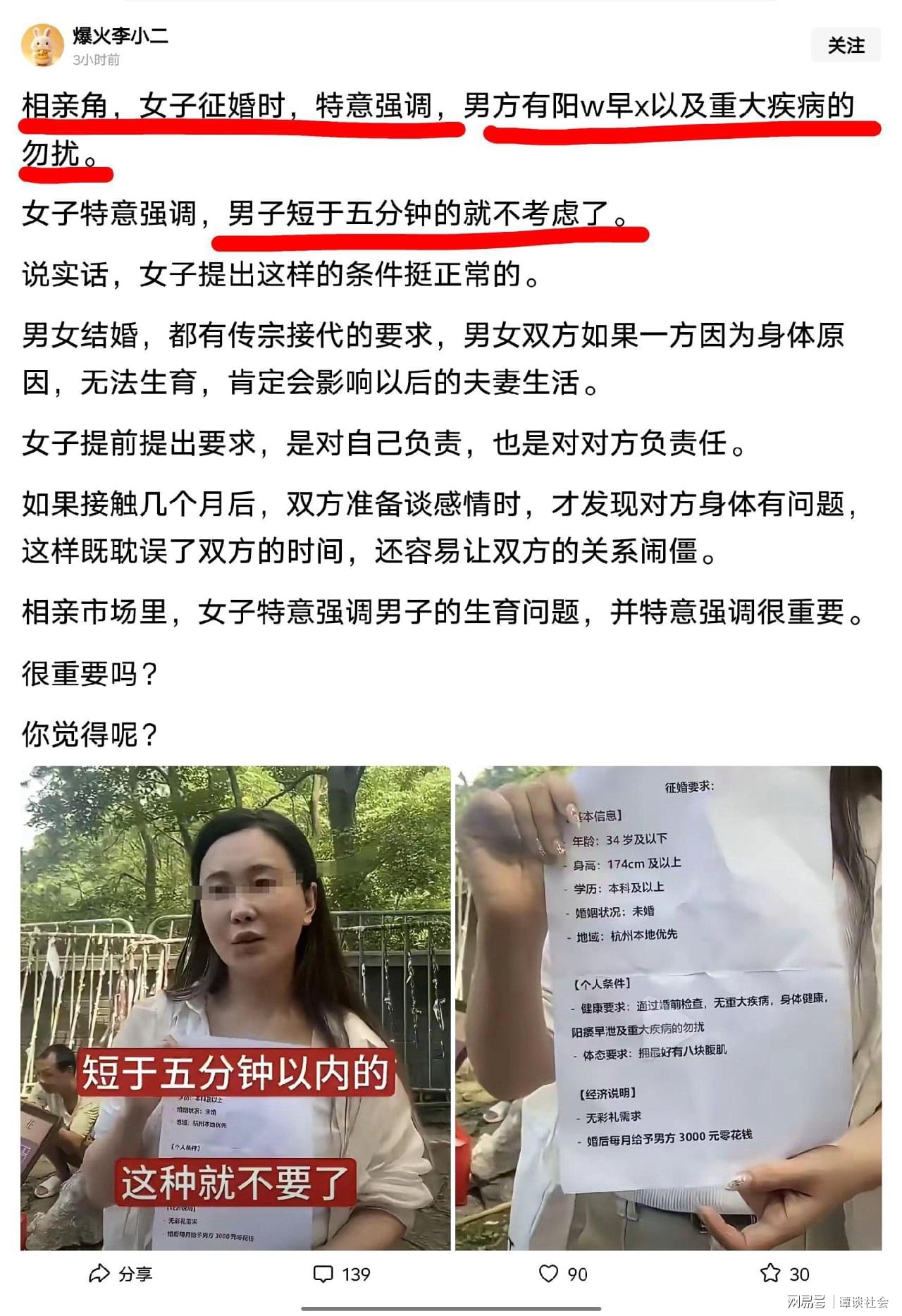 不到两年前，他被国王裁掉，如今他却带领尼克斯拿到了总冠军？