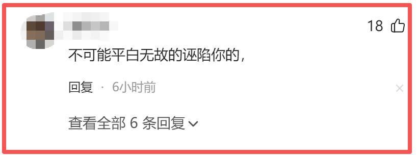记者拉比奥、于帕、楚阿梅尼、萨利巴缺席训练前者母亲探班扑空