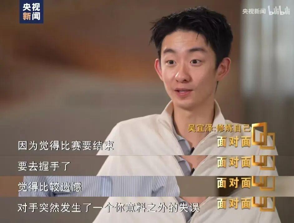 拉杜卡努一日两胜晋级决赛