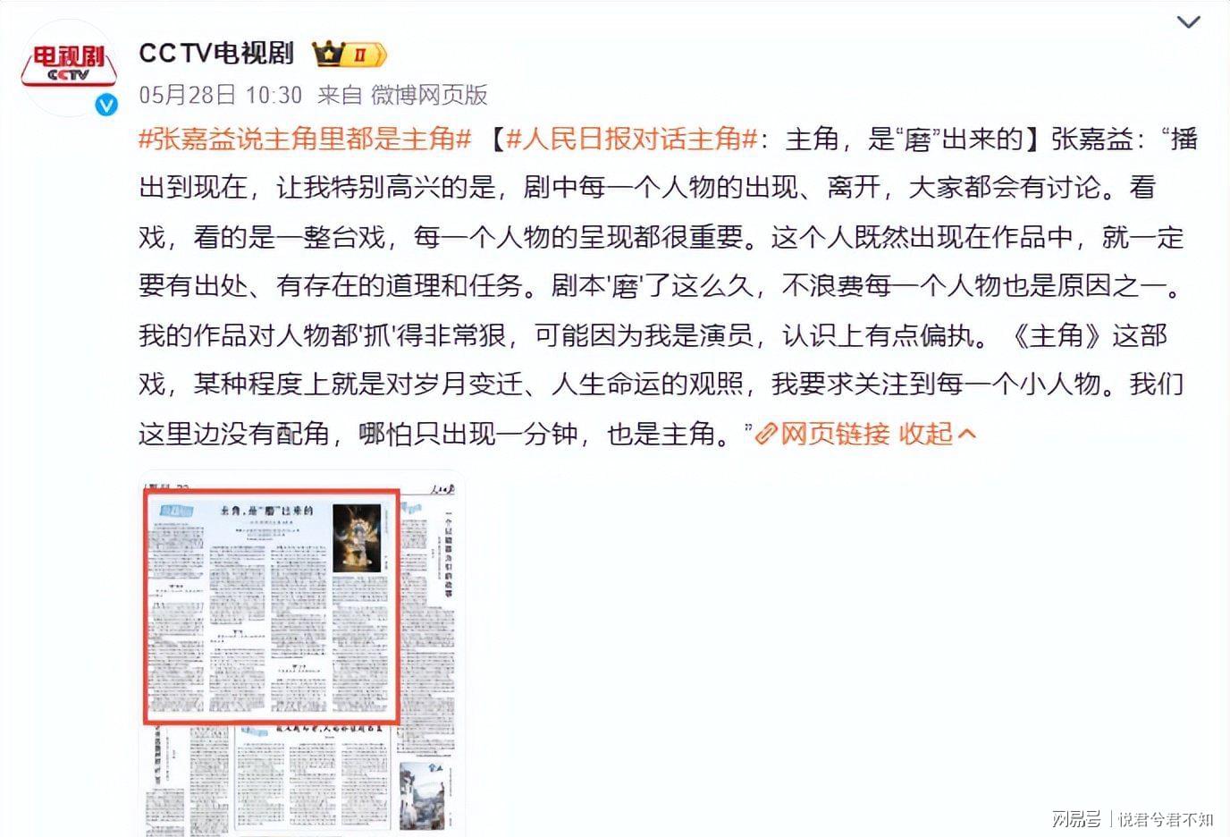 比利亚雷亚尔规划九名租借回归球员的未来