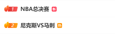 乌法115k欧元买断阿加波夫，结束租借正式加盟