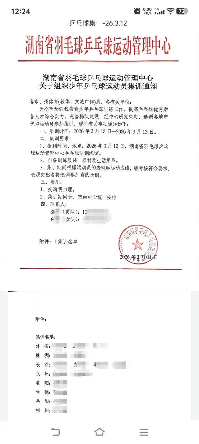 罗马诺：纽卡接近签下阿贾克斯18岁中场斯图尔，总价超2500万欧