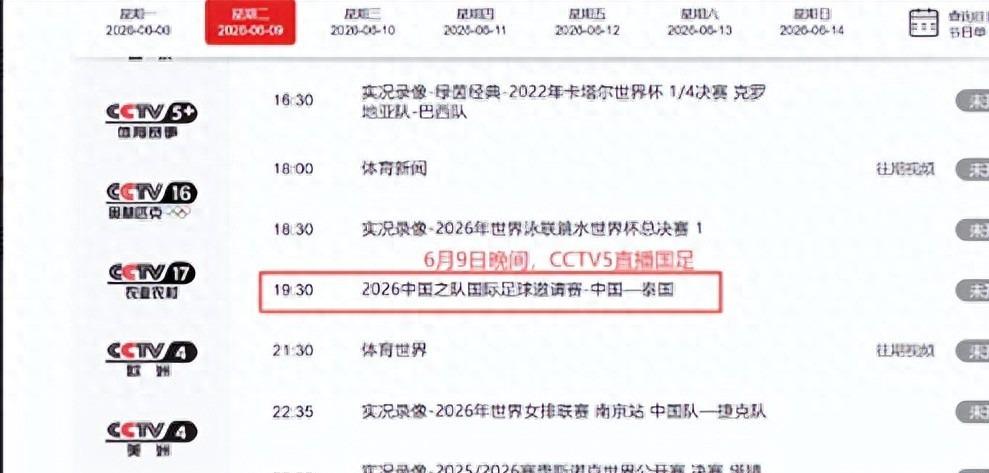 文班亚马拒拿疲劳当比赛借口