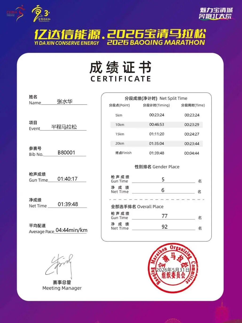 有点尴尬！布朗两个月前吐槽恩比德假摔骗哨 如今两人竟成为队友