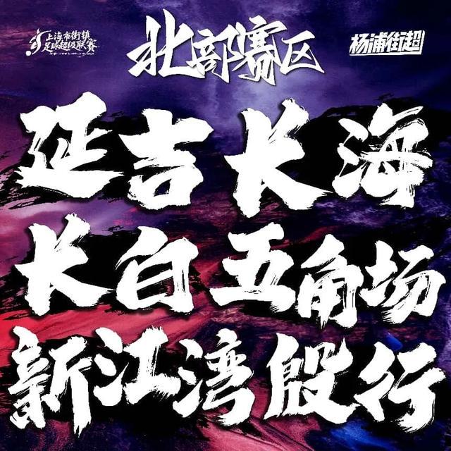 曝湖人正在猛追库明加！若裁掉范德比尔特 可腾出约700万空间报价