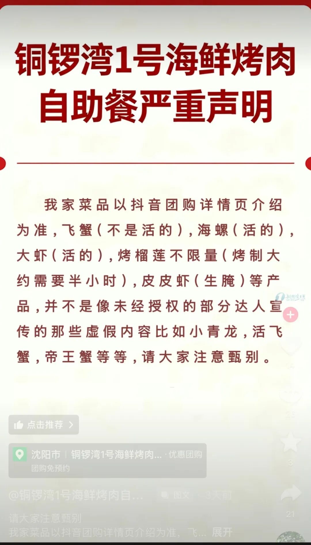 尼克斯3比1领先，G5在MSG等三地开设线下观赛点