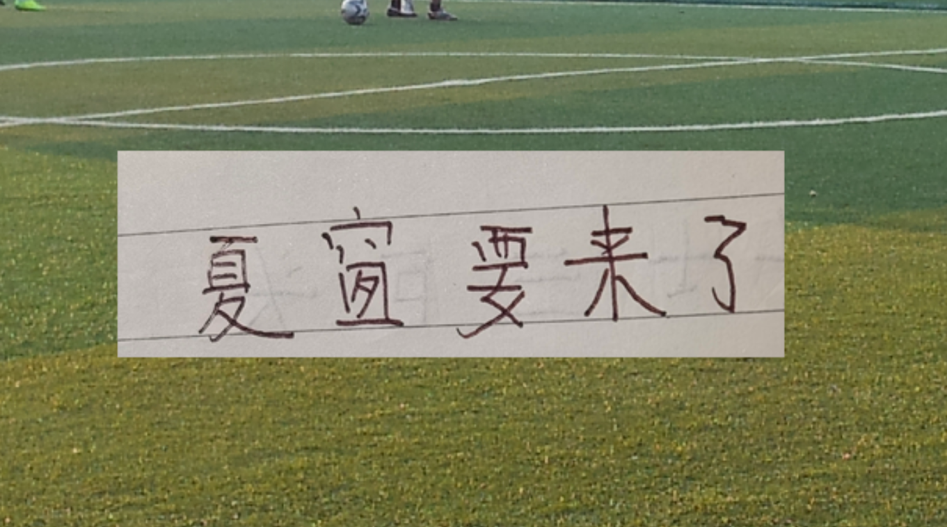 尼克斯夺冠启示录：纳斯与76人该学“深度为王”