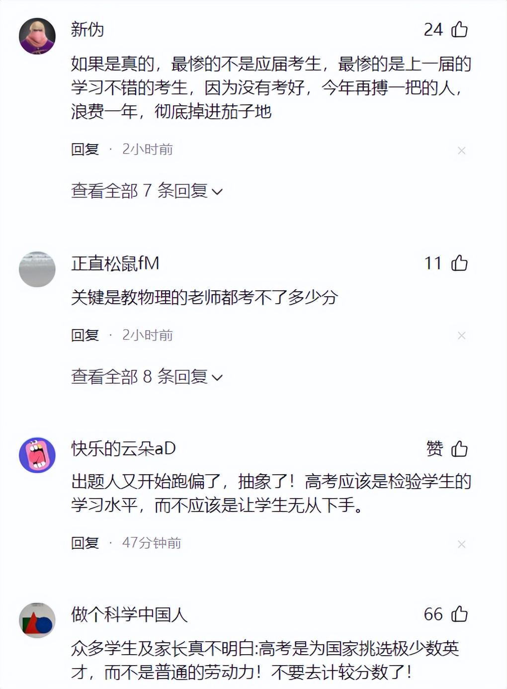 2026年NBA选秀球员之拉斐尔