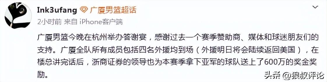 没风度？文班亚马被批了！马刺全队仅两人例外！