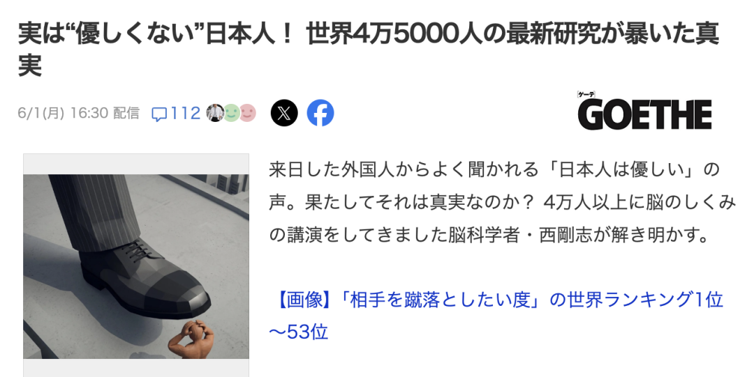 活塞剑指2027年NBA总冠军
