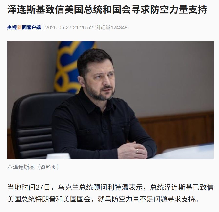 NBA总决赛生死战前瞻！马刺能否触底反弹？胜负密码就在此