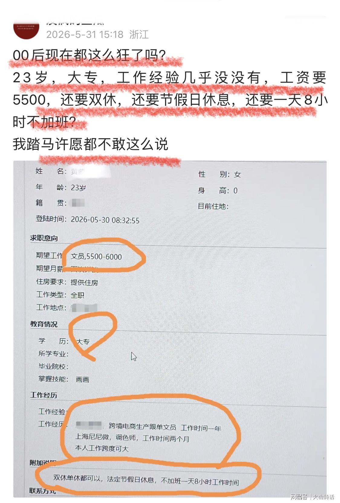 湖人队传闻：活塞队正认真考虑追逐湖人队的里夫斯