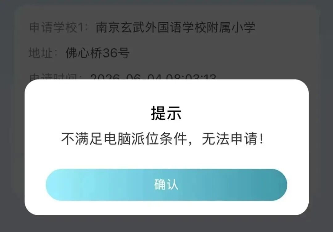 名记曝字母哥有意加盟热火