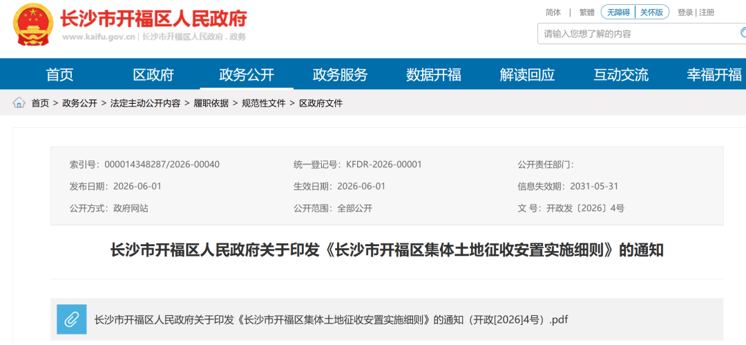 尼克斯悍将数据外的秘密：他才是真正的致胜因子