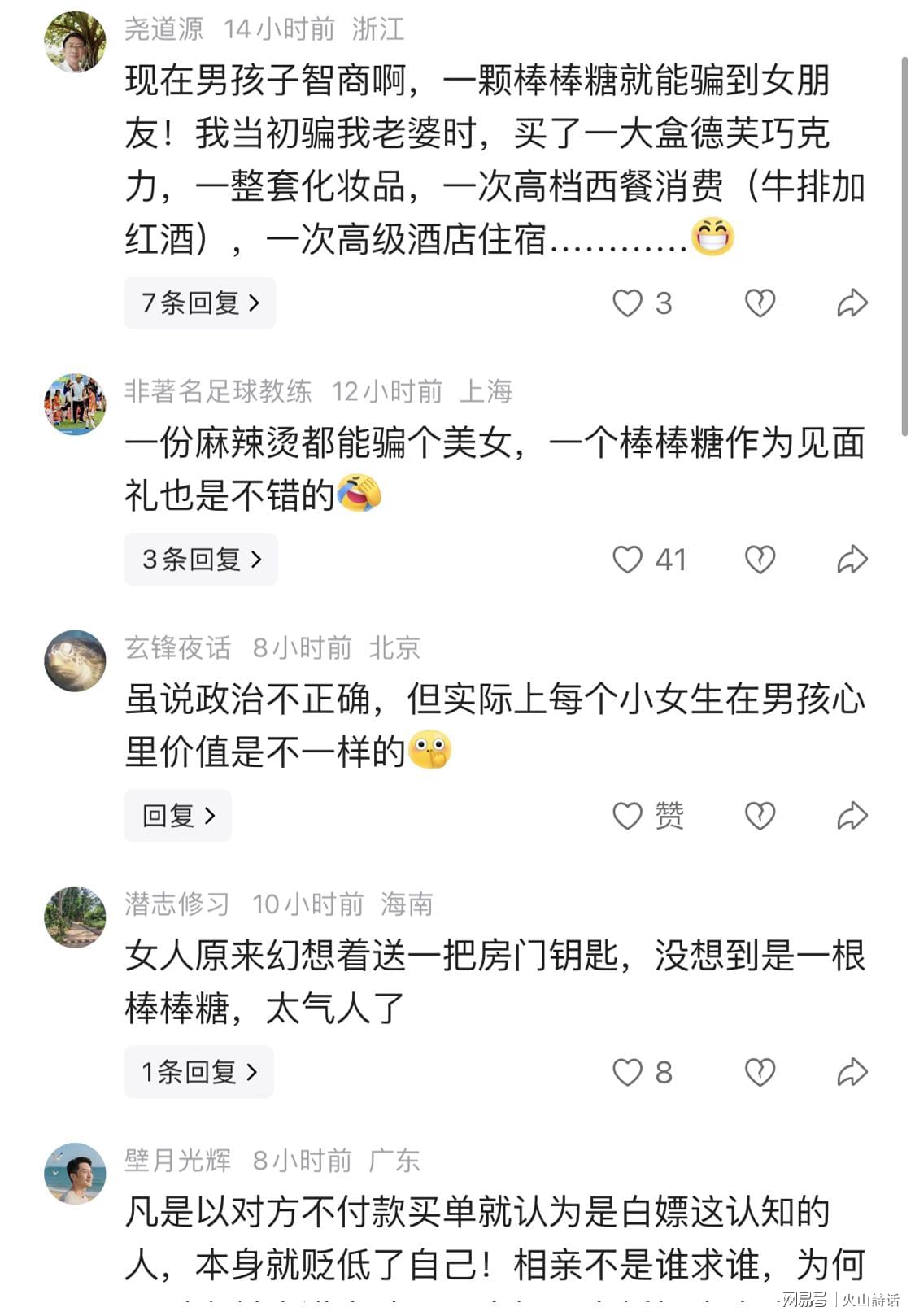 Shams：勒布朗·詹姆斯目前并不急于做出决定，也没有设定时间表