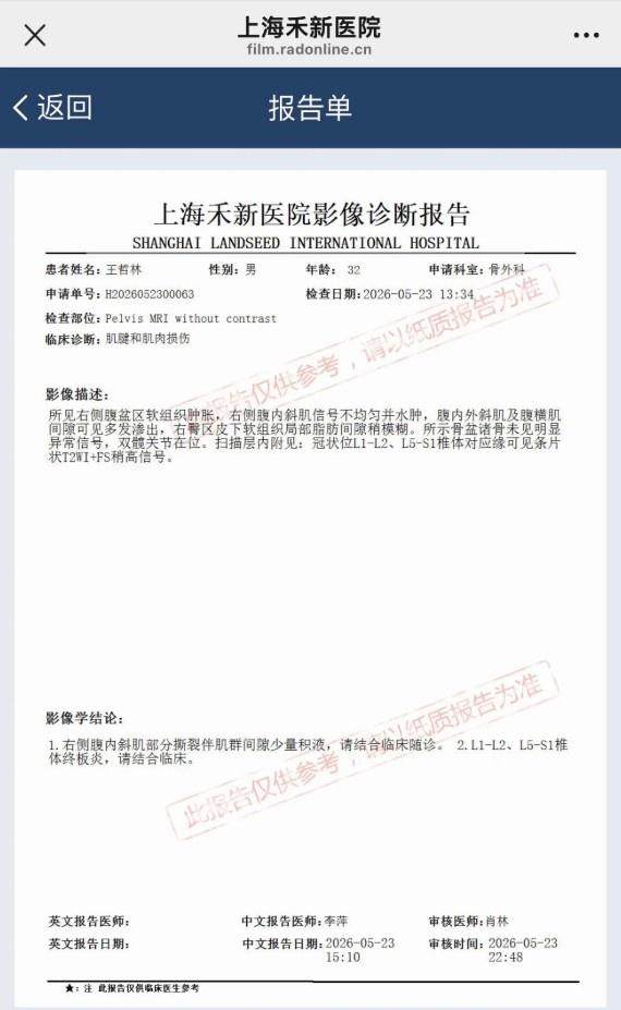 詹皇放弃顶薪？留湖人概率65%名嘴坚信勇士抢人 美媒：薪水成关键