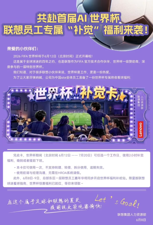 休赛期湖人会先用空间签下其他球员，然后再用顶薪签回里夫斯？