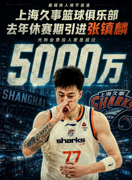 尼克斯夺冠将登吉米今夜秀