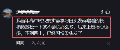本·斯蒂勒输球后烧衣服，尼克斯第四场29分逆转