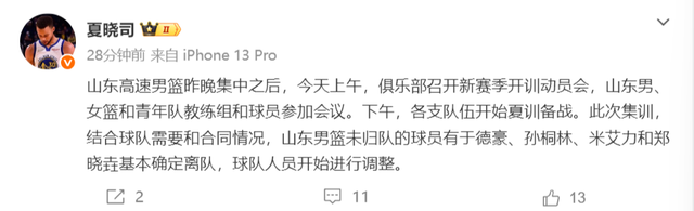 NBA总决G5邀米奇·盖顿赛前唱国歌