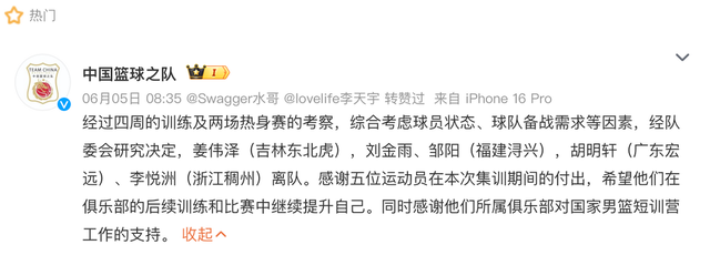 亚历山大遭淘汰后提前开启休赛期训练
