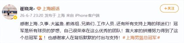 全场3分钟打成纽约英雄 阿尔瓦拉多：这就是我的篮球