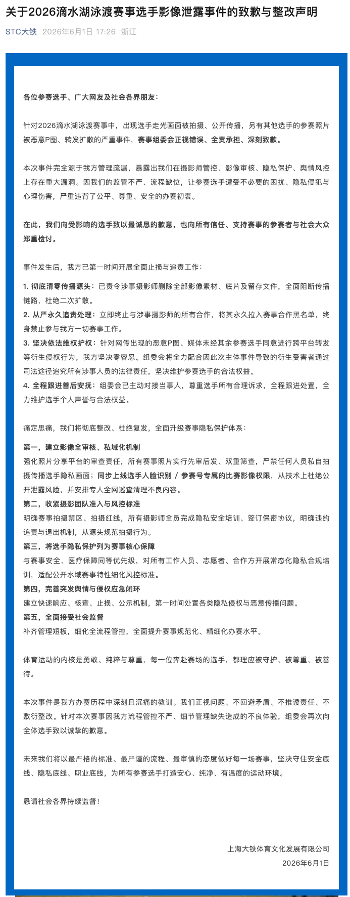 卧槽！詹姆斯跟湖人的矛盾，2021年就发生了...