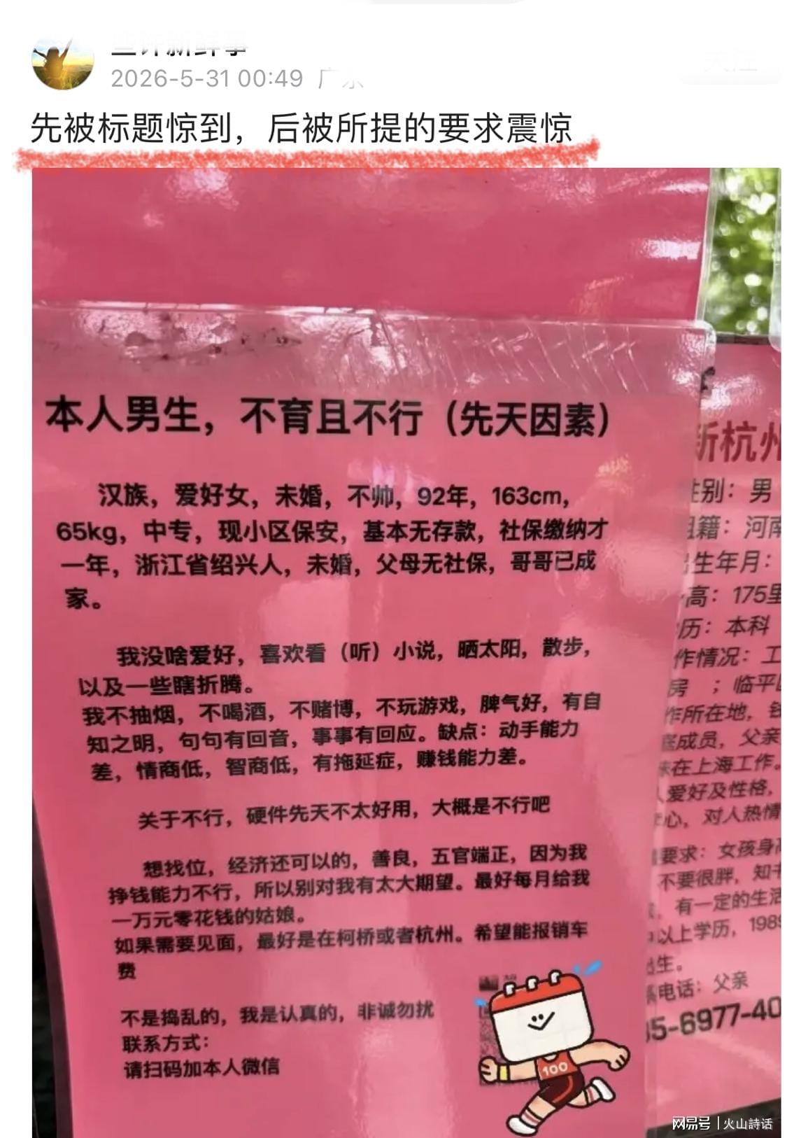美记：只要詹姆斯确定下家，布朗尼也会被交易或者裁员