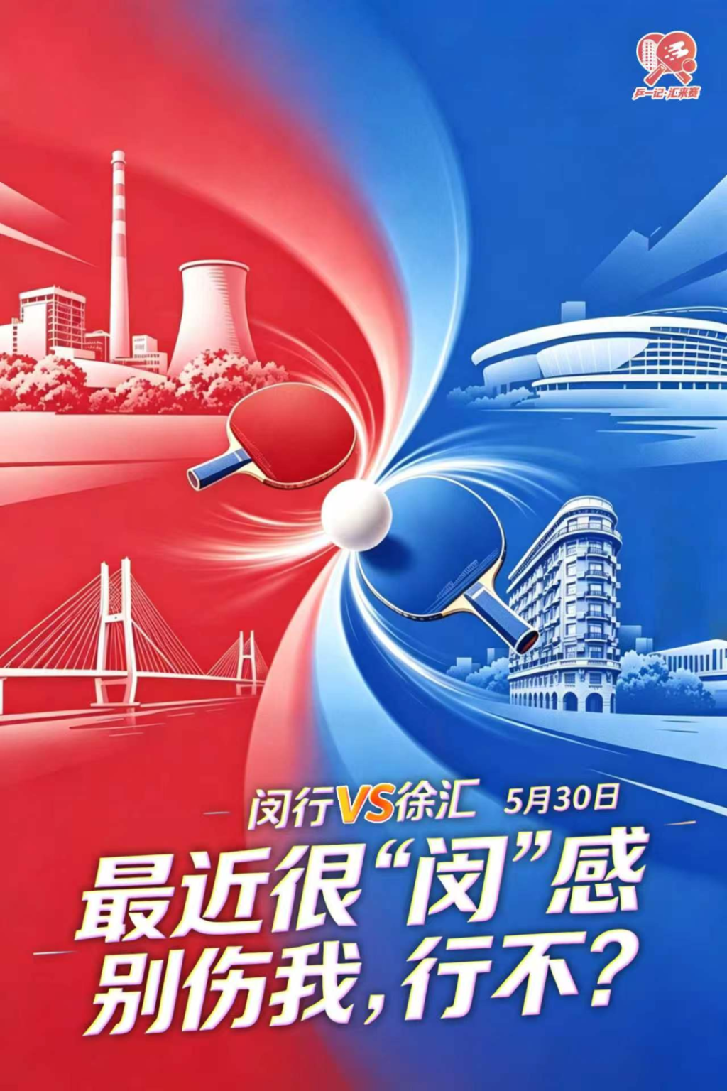 米奇：福克斯明天比赛最后时刻依然会拿球 并且我对他充满信心