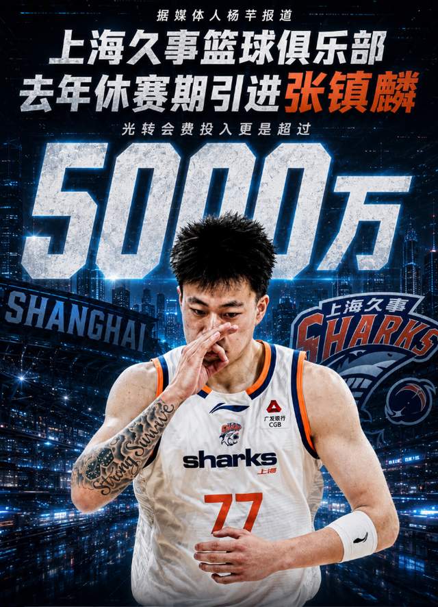 托皮奇接受腰椎手术 将缺席夏联