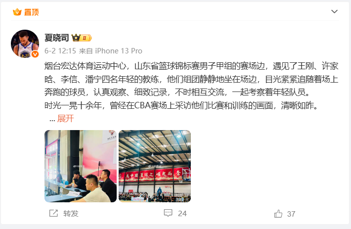 前独行侠队友！丁彦雨航祝贺布伦森夺冠获FMVP 邀请来中国