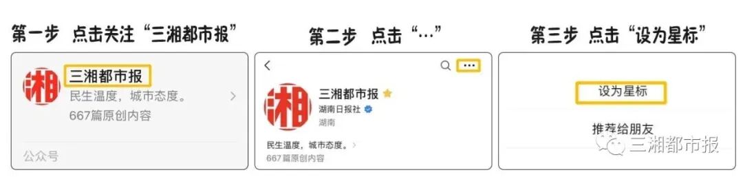 夺冠当晚纽约警方逮捕63人，尼克斯球员呼吁球迷理性庆祝