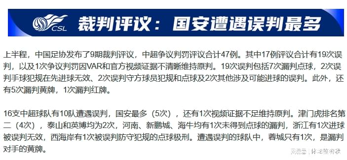 黄蜂选秀有意试训后卫安德森