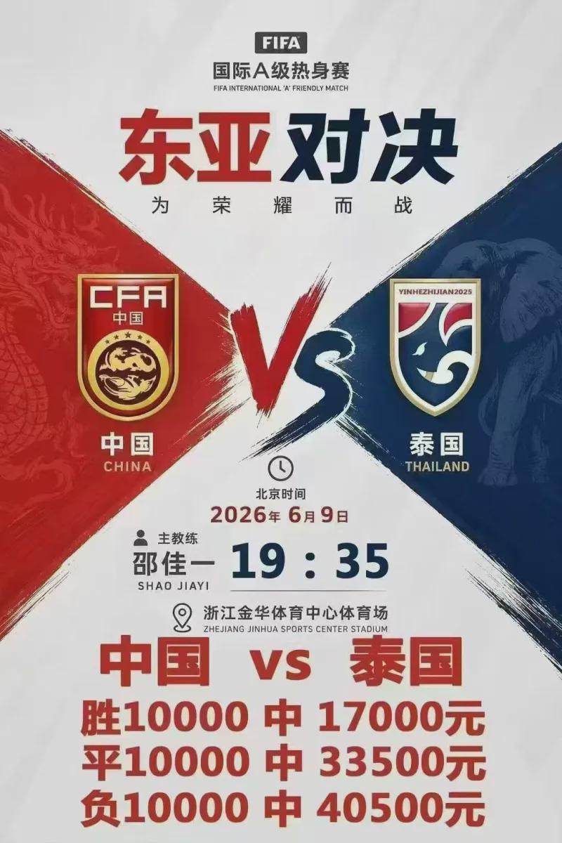FMVP从未申请交易，却被送走！尴尬！刚喷完恩比德，就成队友！