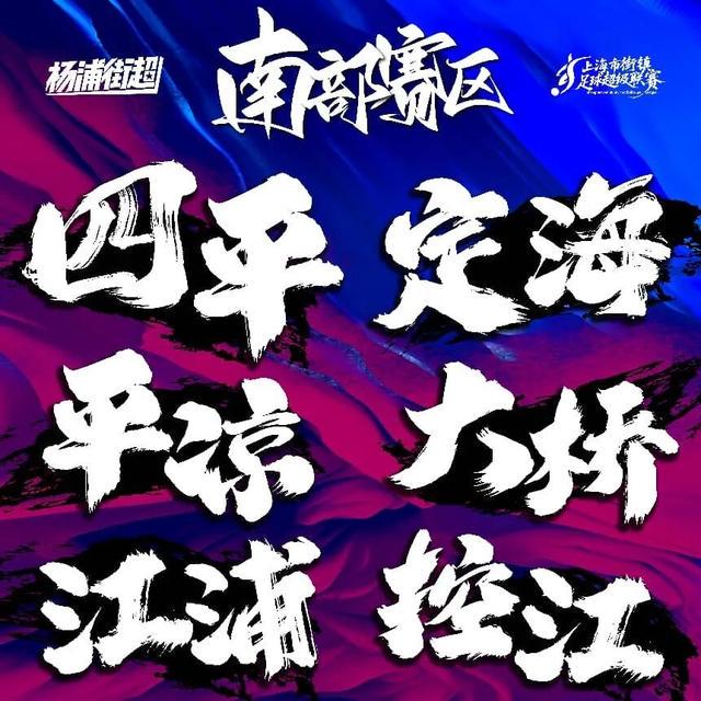 湖人队传闻：活塞队正认真考虑追逐湖人队的里夫斯