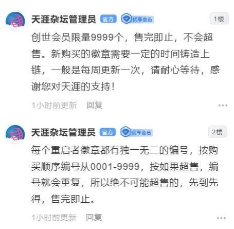 硬刚乔丹科比，怒喷米勒！身价亿万的他究竟有多豪横？