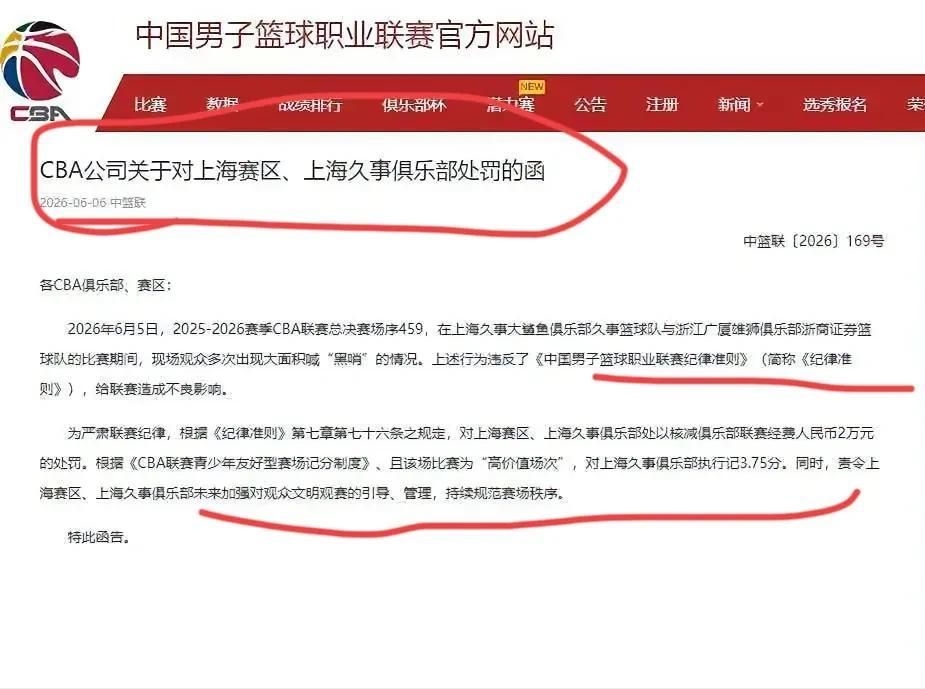 降薪1.13亿！布伦森两次回应！迈克布朗：我做不到！