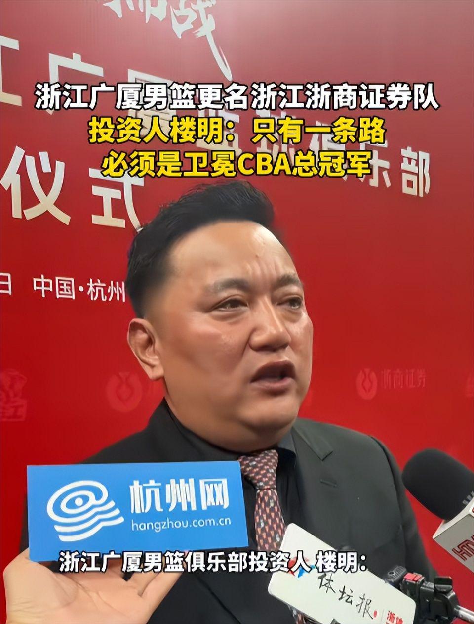拒绝火箭1亿报价，如今拿8千万？25岁前锋悔不当初：投篮拖累身价
