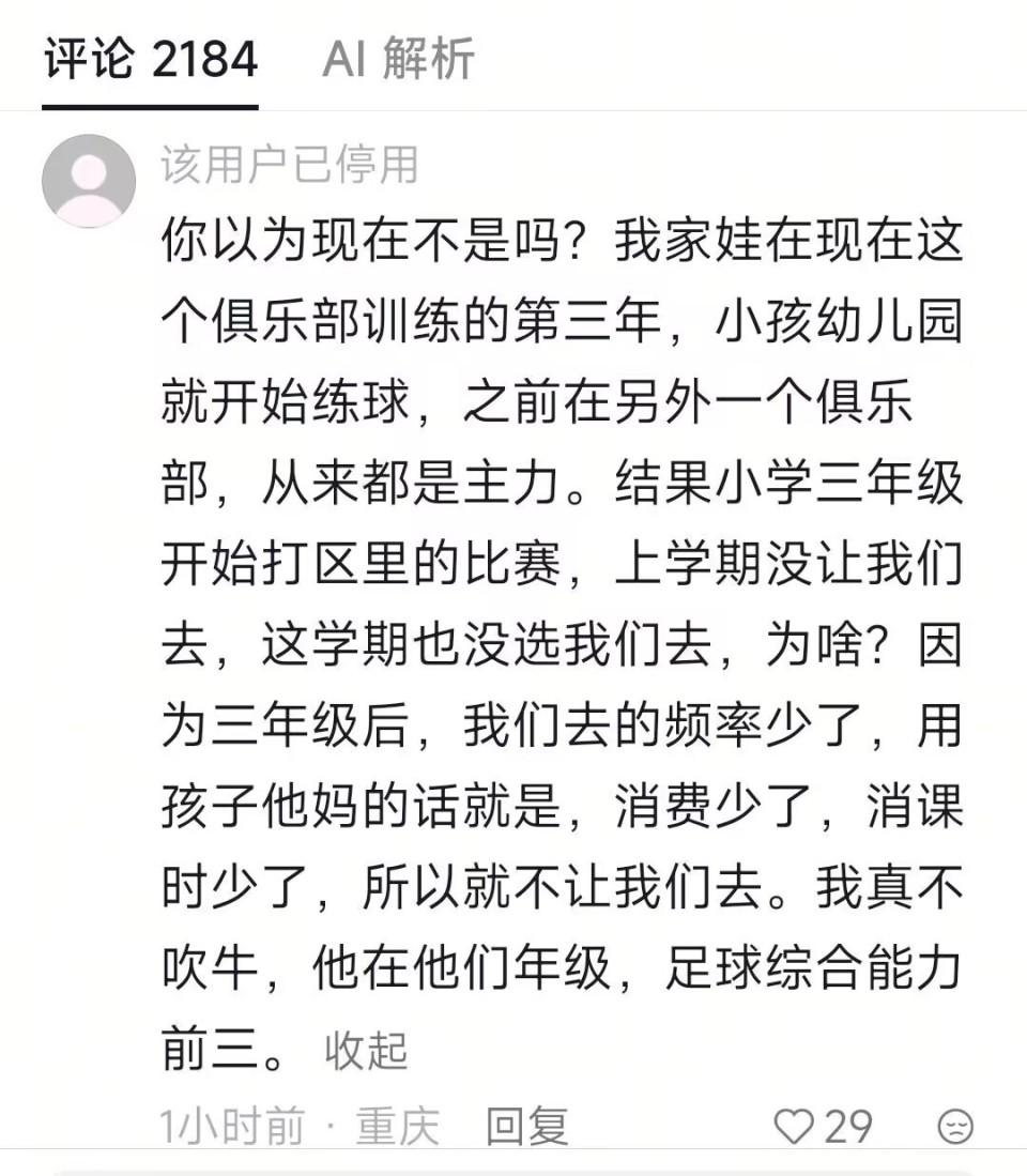 他这个命啊！离开湖人，湖人夺冠，离开尼克斯，尼克斯也拿了冠军