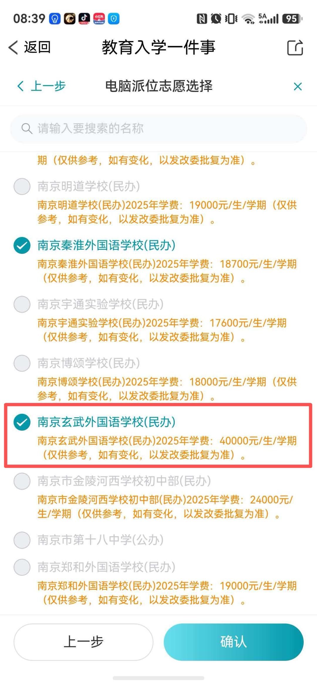 为何又被逆转？米奇给出答案，说得实在，直言不配胜利，点名2人