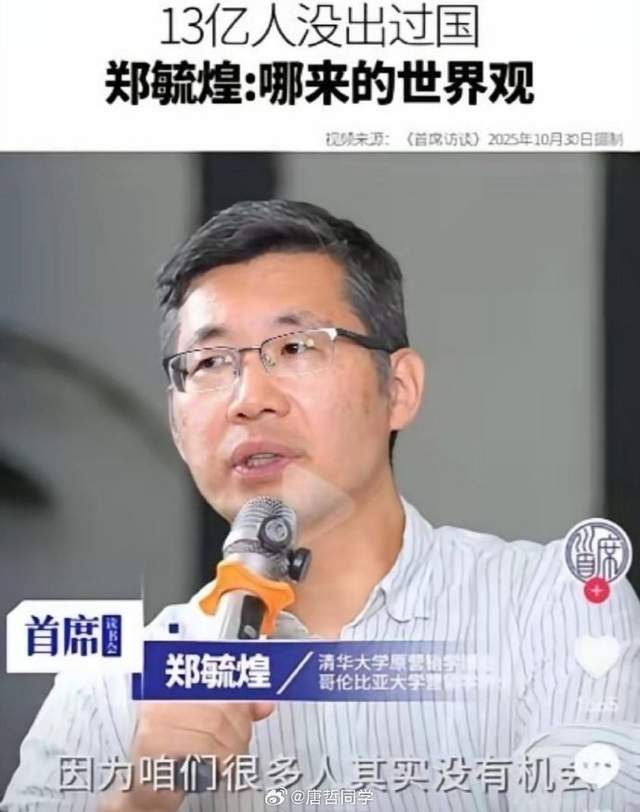 最强三巨头战力炸裂！詹姆斯邓肯伯德合体523分