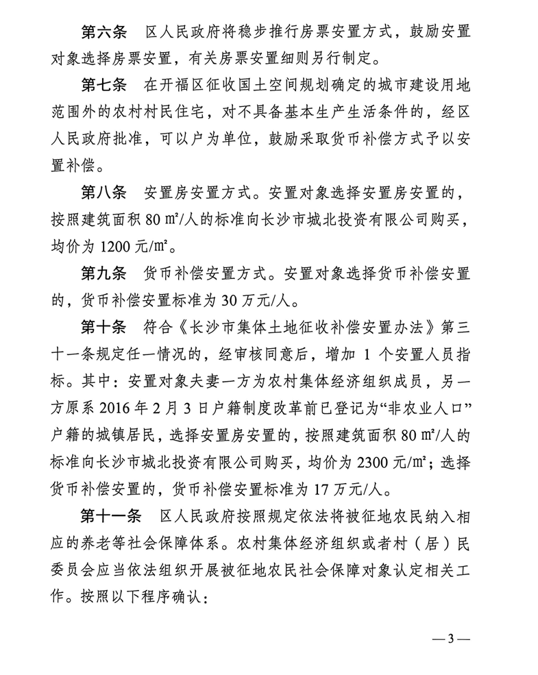 比尔·西蒙斯设想：勒布朗·詹姆斯可能推迟签约，到赛季中再签