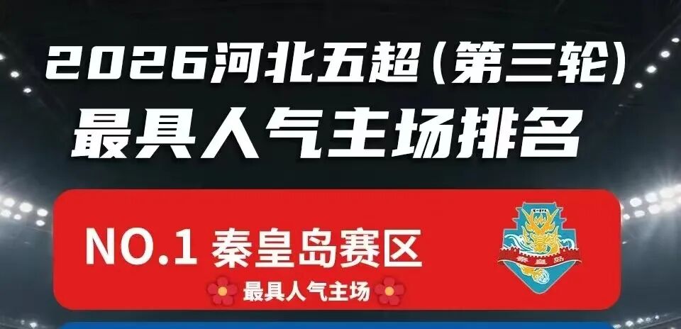火箭控卫谢泼德突降虎扑，求安利暑期遛娃地