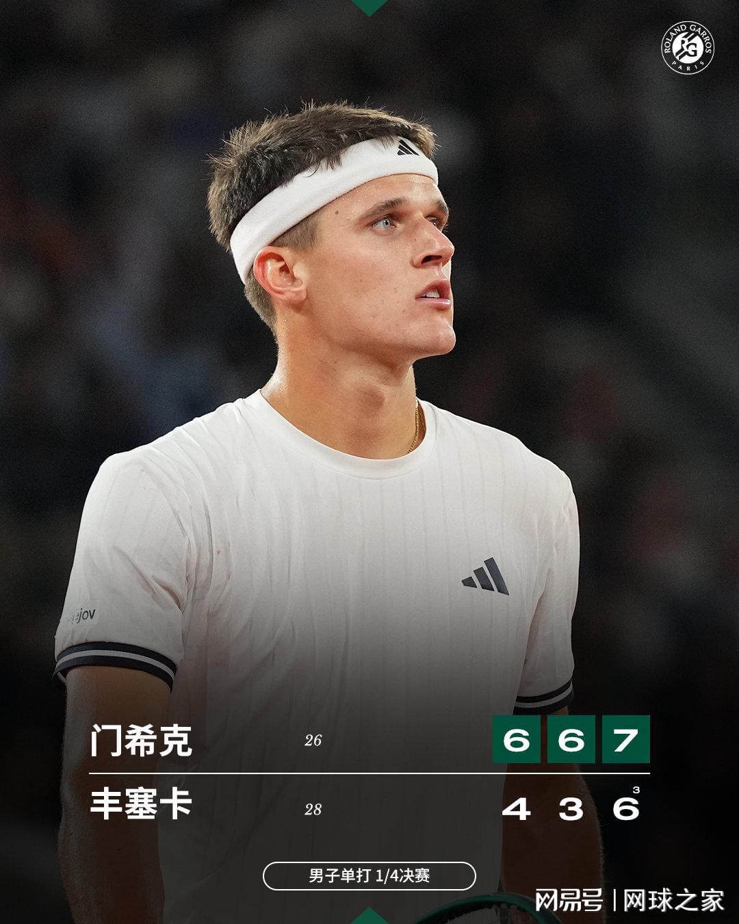 NBA总决赛G5首发出炉：双方均不变阵 马刺固执仍用福克斯首发