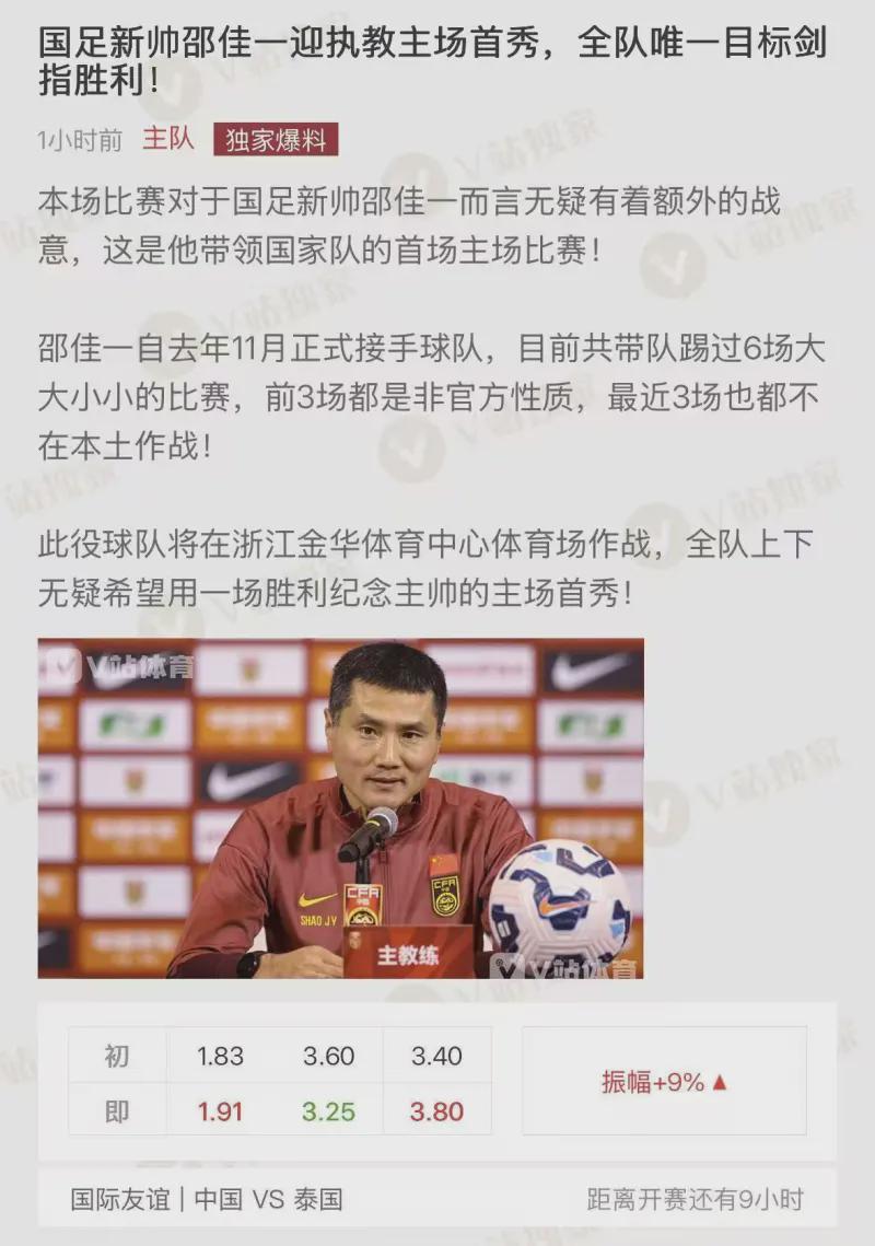 2026尼克斯时隔半世纪再进总决赛